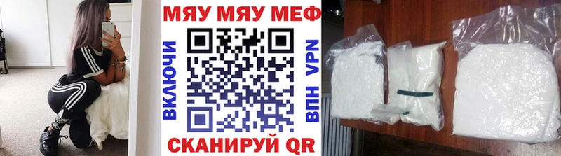 Купить наркотики цена Каменск-Шахтинский Марихуана A-PVP АМФ Меф мяу мяу ГАШИШ