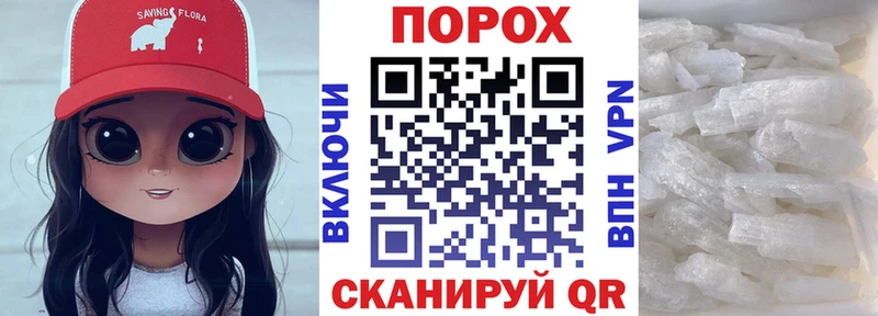 Amphetamine 98% Каменск-Шахтинский
