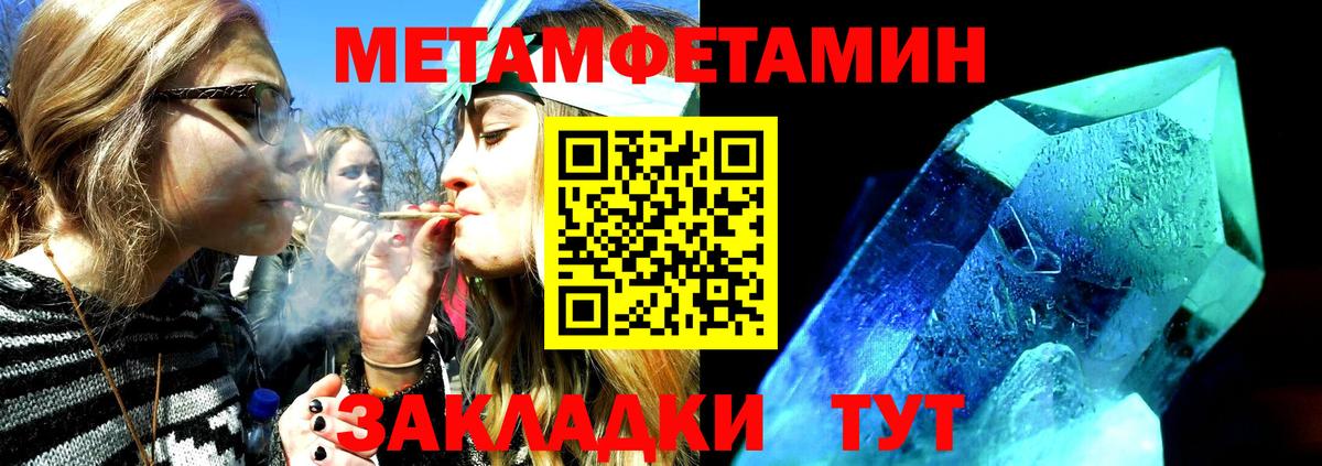 Амфетамин Premium Каменск-Шахтинский