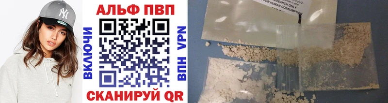APVP кристаллы  дарк нет формула  Каменск-Шахтинский  где продают  