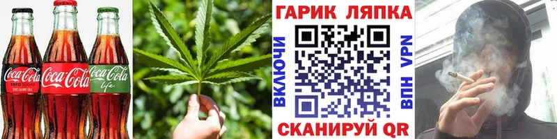 где продают   Каменск-Шахтинский  Cannafood конопля 