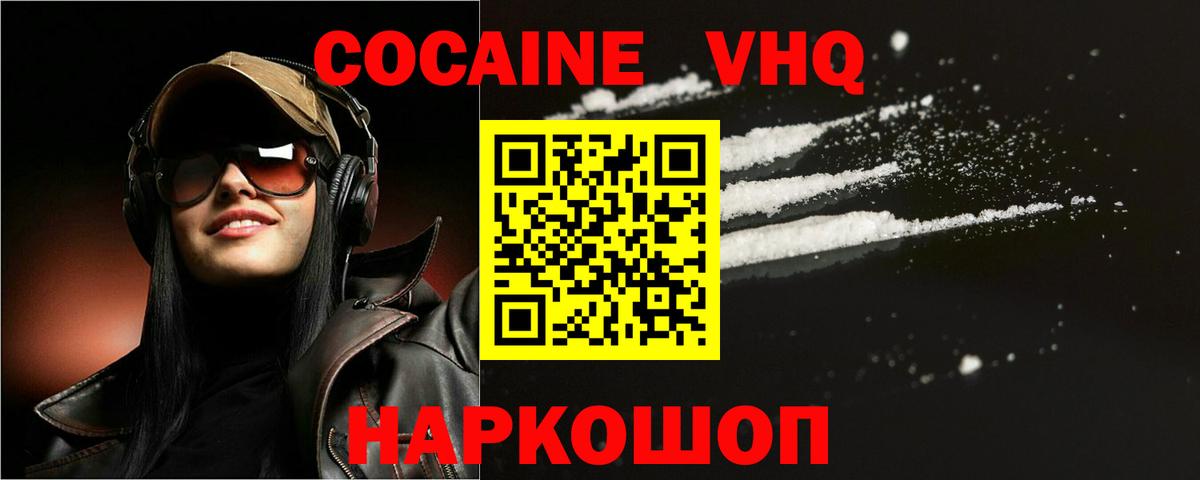 Метадон Каменск-Шахтинский
