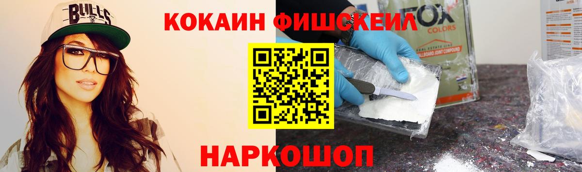 КОКАИН 98%  КОКАИН Колумбийский  Каменск-Шахтинский  Вход с VPN 