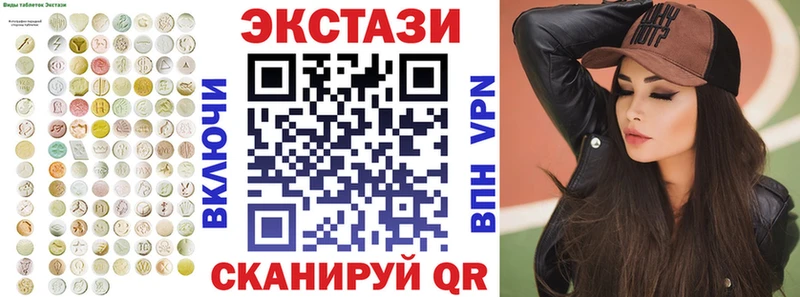 ЭКСТАЗИ таблы  наркошоп  Каменск-Шахтинский 