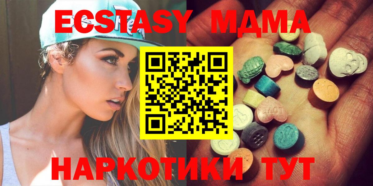 ЭКСТАЗИ louis Vuitton Каменск-Шахтинский