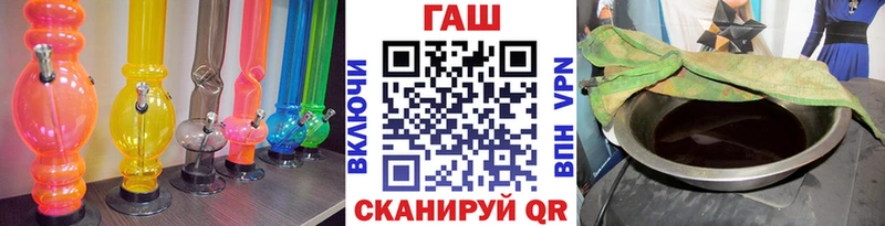 ГАШИШ VHQ купить наркоту мега онион Каменск-Шахтинский