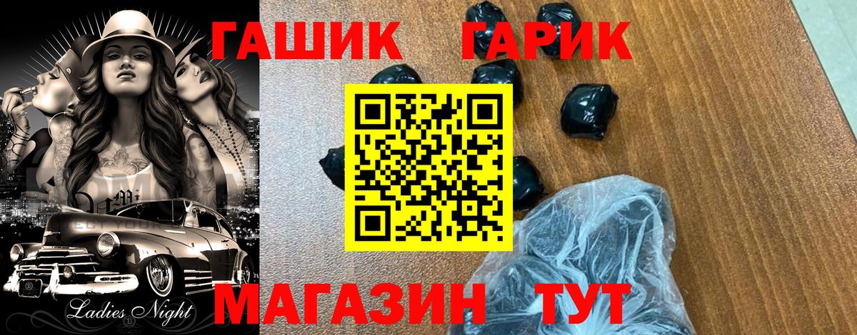 Гашиш hashish Каменск-Шахтинский