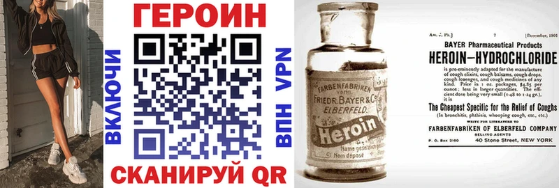 ГЕРОИН Афган  Каменск-Шахтинский 