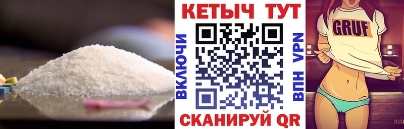 где купить наркотик  Каменск-Шахтинский  кракен ONION  Кетамин VHQ 