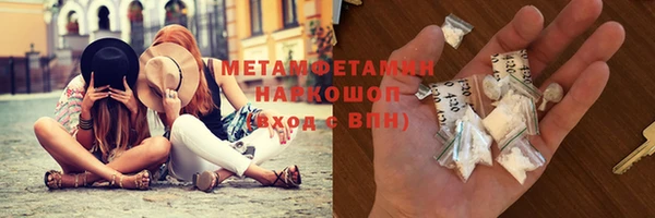 mdma Иннополис