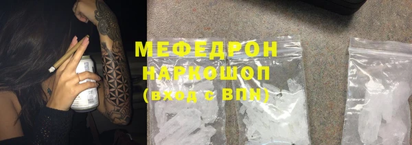 mdma Иннополис