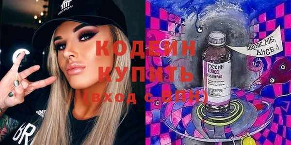 mdma Иннополис