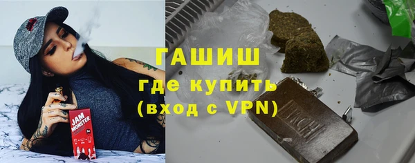 ALPHA PVP Инта