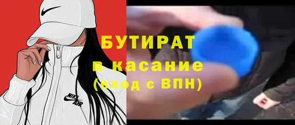 mdma Иннополис