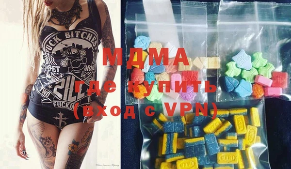 ALPHA PVP Инта