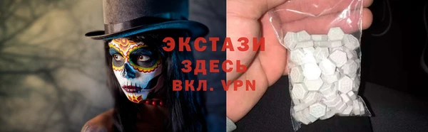 mdma Иннополис