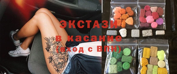 mdma Иннополис