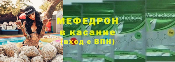 mdma Иннополис