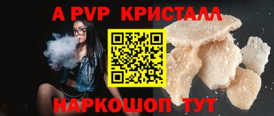 меф VHQ Бугуруслан