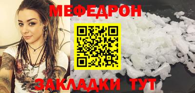 меф VHQ Бугуруслан
