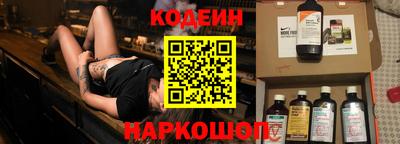 spice Будённовск