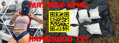 spice Будённовск