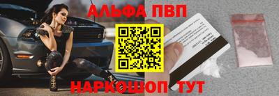 spice Будённовск