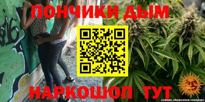 spice Будённовск