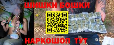 spice Будённовск