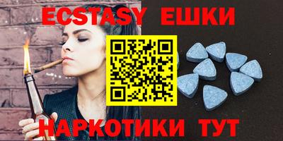 кристаллы Железноводск