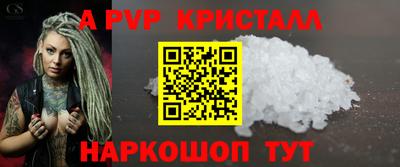 spice Будённовск