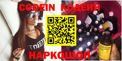 spice Будённовск