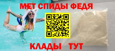 меф VHQ Бугуруслан