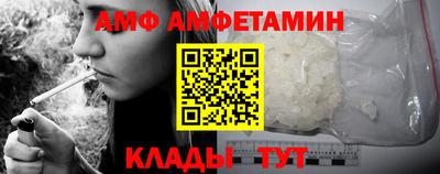 меф VHQ Бугуруслан