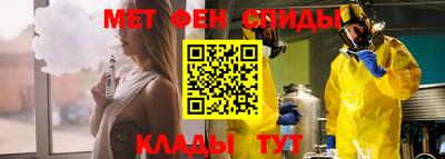 spice Будённовск