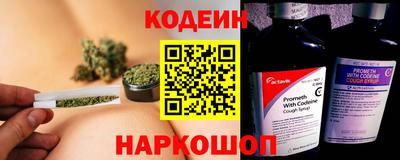 spice Будённовск