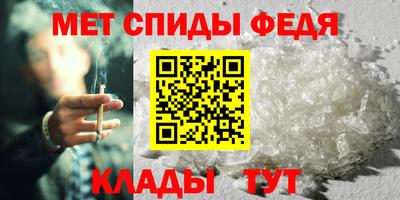 spice Будённовск
