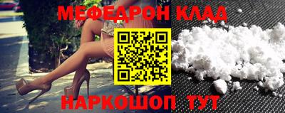 меф VHQ Бугуруслан