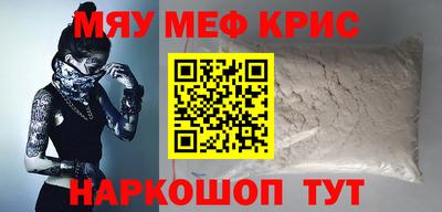 меф VHQ Бугуруслан