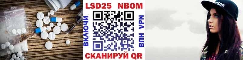 Лсд 25 экстази кислота  Каменск-Шахтинский 