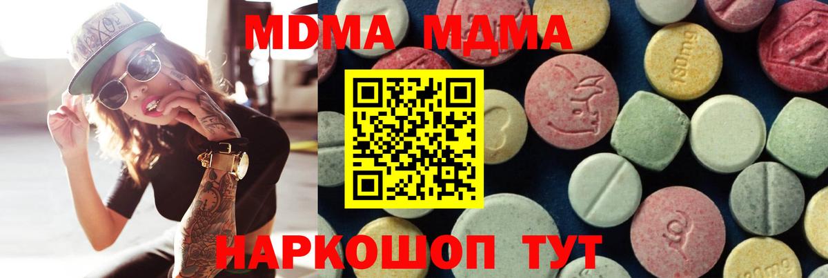 MDMA VHQ Каменск-Шахтинский