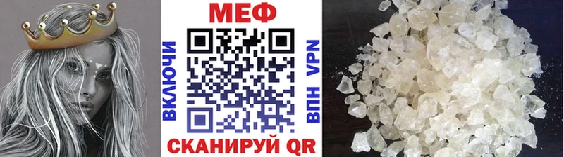 blacksprut вход что такое наркотик маркетплейс какой сайт Меф мяу мяу Каменск-Шахтинский