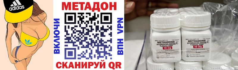 МЕТАДОН белоснежный Каменск-Шахтинский