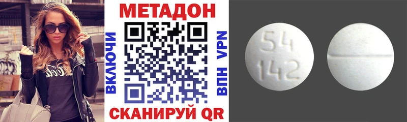 купить  сайты  Каменск-Шахтинский  Метадон белоснежный 