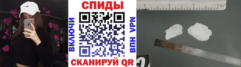 закладка  Каменск-Шахтинский  Первитин Methamphetamine 