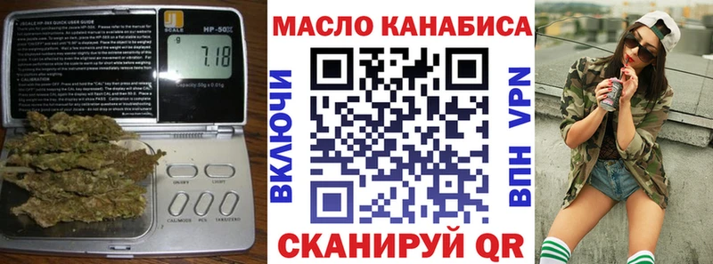 ТГК жижа Каменск-Шахтинский