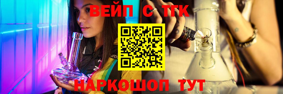 Дистиллят ТГК концентрат Каменск-Шахтинский