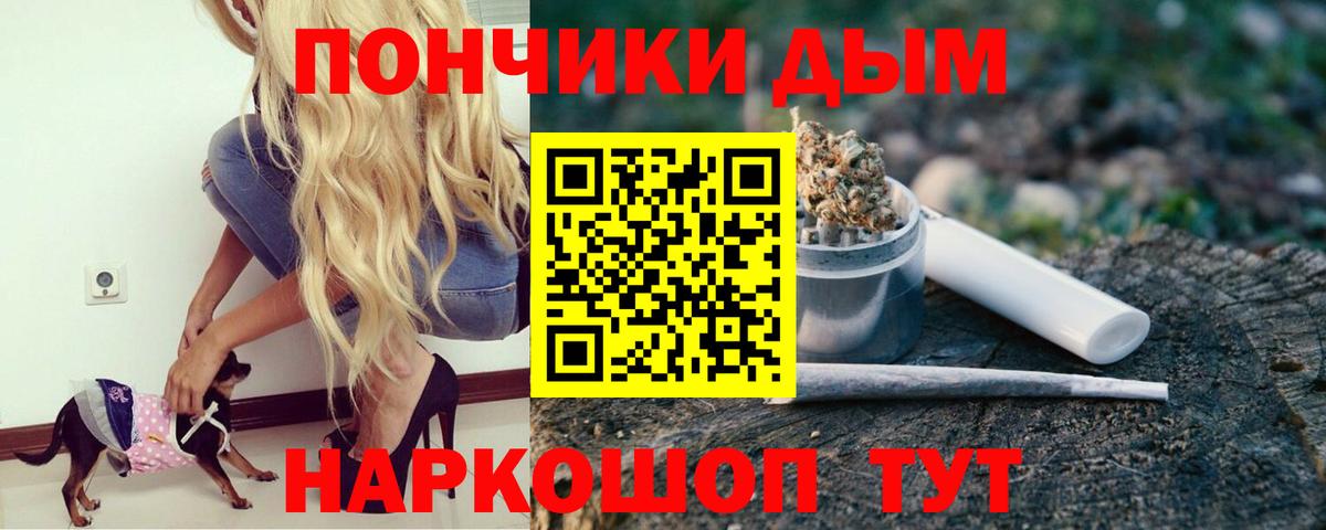 Каннабис AK-47  Бошки Шишки планчик  Каменск-Шахтинский  МАРИХУАНА план  Вход с VPN 