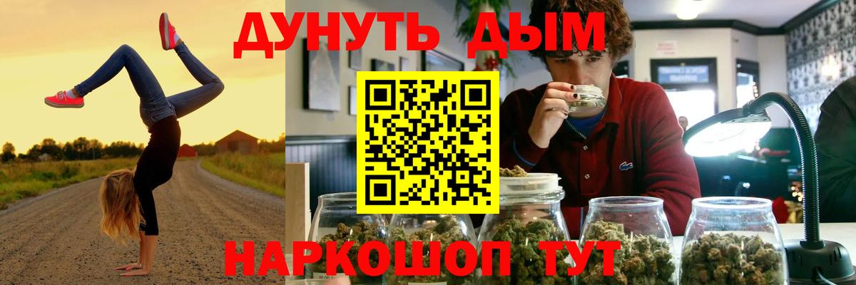 МДМА  МАРИХУАНА  ГАШИШ  ЭКСТАЗИ  Каменск-Шахтинский  НБОМе  Вход с VPN  Лсд 25  Меф   Меф 